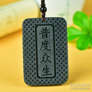 商品_9087